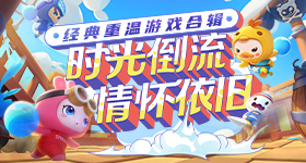 时代少年团苏州